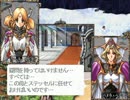 名作エロゲ～鬼畜王ランス～を実況プレイすんぜ　part11