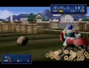 【脳天直撃】まったりシャイニングフォースⅢ　パート3
