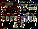 【三国志大戦】兀突骨with快延で2011年もよろしく（略）(3)【相手側視点】