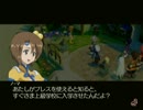 ストーリーだけ分かる テイルズオブレジェンディア 実況　part56