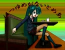 【初音ミク】はつゆめがないとめあ（ミクの高校生活日記）
