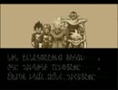 ドラゴンボールZ　超武闘伝をTool-Assistしてみた