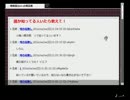 【実況】たんたんと人食い掲示板の噂【脱出】4日目-1
