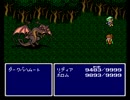 改造FF4　ありえないPTでありえない敵にありえない装備と魔法で戦う Part1