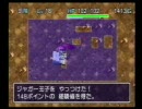 風来のシレン白蛇島普通にプレイ3