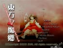 †戦場の絆REV2.50†遠距離を操る程度の能力†元タンクの人†