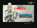 【クラン演習】2010/12/30開催石川人鳥狩猟会【8戦目】