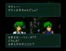 ポケモンマスターの俺が実況プレイ【FE 聖戦の系譜】Part81