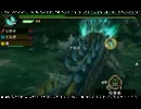 [MHP3]月下の渓流に、双雷は轟く(3/3)[音ない]