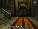 oblivion　のほほん字幕プレイ　160