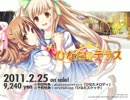 ひなたテラスデモムービー