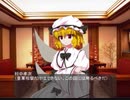 東方昭和伝 第十八章「帝都激震(後編)」【昭和11年2月27日】（修正前）