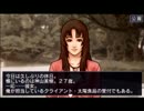コクヨのゲーム・起業道を実況してみた　part1