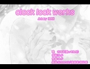 clock lock works　【歌ってみた】　りるる