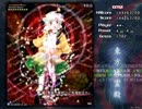 東方地霊殿EXTRA　ノーミスノーボム　スペルカード全取得　後半（ボス）