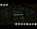 【MHP3】猫火事場でティガレックス【片手剣】