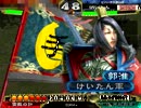 【三国志大戦3】T.手乗り虎 ◆空気の郭淮の「どんと来い、ダメ計」