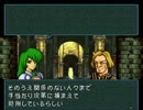 【実況】ファイアーエムブレム聖戦の系譜　２章ー6