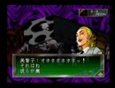 【放置ゲークリアを目指す】女神異聞録ペルソナ　実況プレイ　第48回