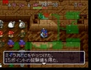 ☆初代トルネコの大冒険で新年の運試し☆　その弐