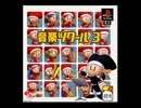 中３の時に作った曲が歌謡曲っぽい件
