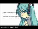 ﾄﾞＭな人の為の作業用ボカロＢＧＭ