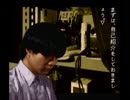 寝る前に学校であった怖い話を実況プレイ　第三夜目