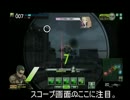 【A2】重火力という名の強襲が行く　＃４（砂編）