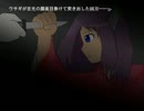 【実況】クロノウサギ＃３／星見　（第51回）