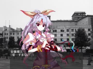 東方昭和伝 第十八章「帝都激震(後編)」【昭和11年2月29日】