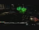 【CoD:BO】KINO マルチの初心者用解説【ゾンビ】　中編