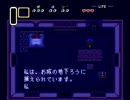 ゼルダの伝説－神々のトライフォース　制限プレイ　part1