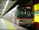 【走行音】名古屋市営地下鉄桜通線6050形　新瑞橋～野並