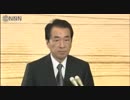菅首相ぶら下がり取材（2011/1/5)
