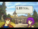 ファイアーエムブレム 聖魔の光石 ルーテ支援会話集