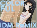 フリーのエロゲ「からふる」のリミックスです。