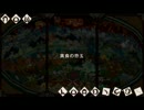 【MHP3】猫火事場でイビルジョー【片手剣】