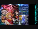【弾幕風プレイ動画】博麗霊奈の弾幕放浪紀#004【死亡遊戯】（２／２）