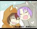 きゅっきゅっきゅっニャー！　ぬこ餡ver