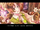 【APヘタリア】bokuとwatashiのヘタリア動画【一人楽しく歌ってます】