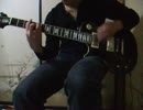 B'z 儚いダイヤモンド 【弾いてみた】