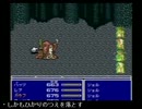 FF5 白っぽいプレイ Part16
