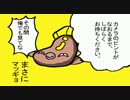 【実況】考察したポケモンで聖なる夜に飛び出してみる3【ポケモンBW】