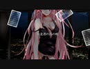 Blackjackを歌ってみた【ふう太】