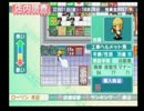 バイト先をゲームにしてみた　７店目（前編）ザコンビニ４　実況プレイ