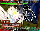 三国志大戦3　最終兵器で覇王を目指す　その12