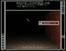 Wizardry 五つの試練 実況プレイ part3