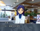 アイマス　ブルー　３話　覚悟