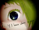 【ASHLEY】カムパネルラ【歌ってみた】