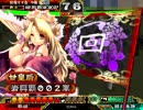 【三国志大戦3】とある覇者の天意回復Vol.45【vs手腕】